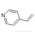 4-Βινυλοπυριδίνη CAS 100-43-6